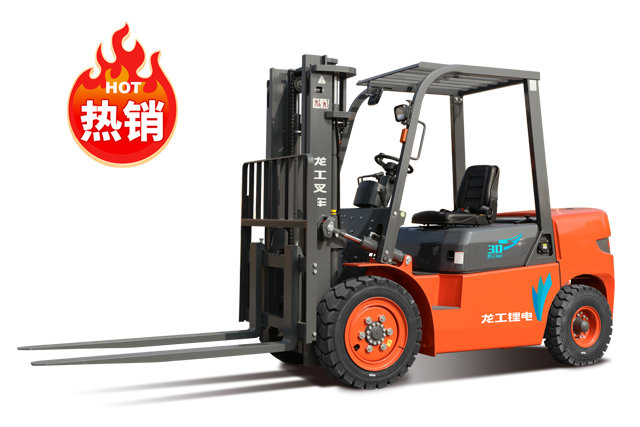 AGV叉车