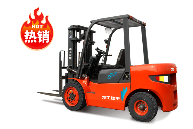 AGV叉车厂家